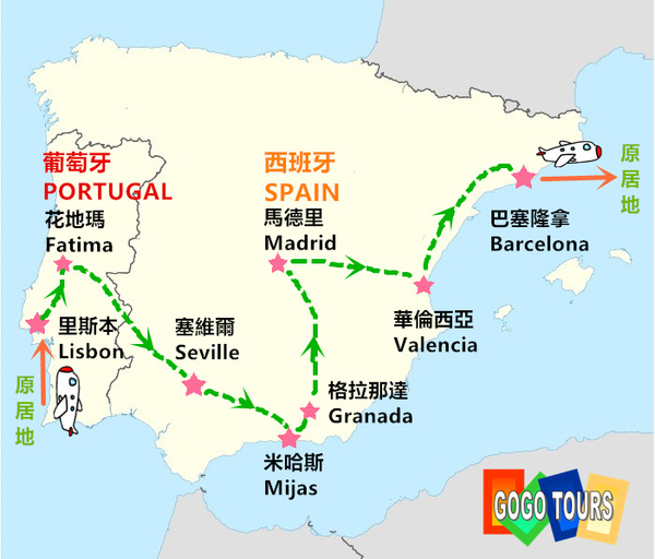 spain.jpg