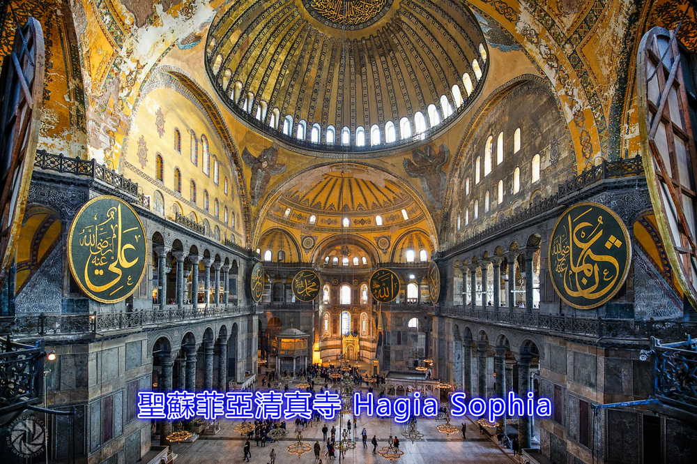hagia sophia.jpg