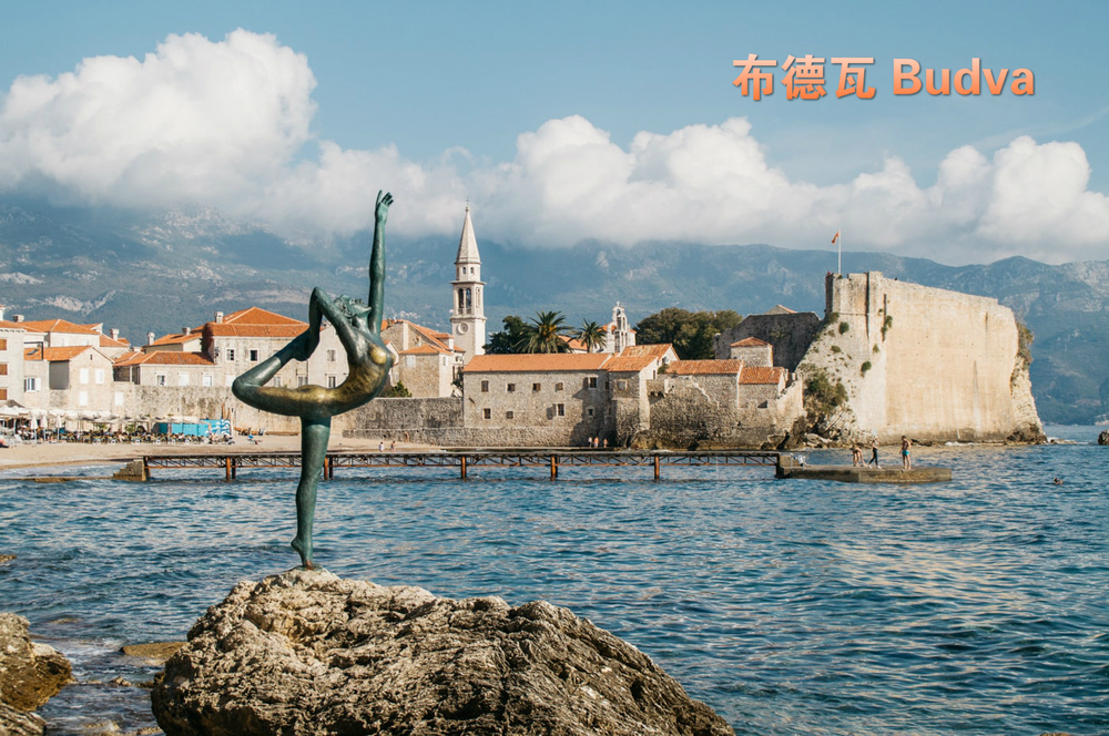布德瓦 Budva.jpg