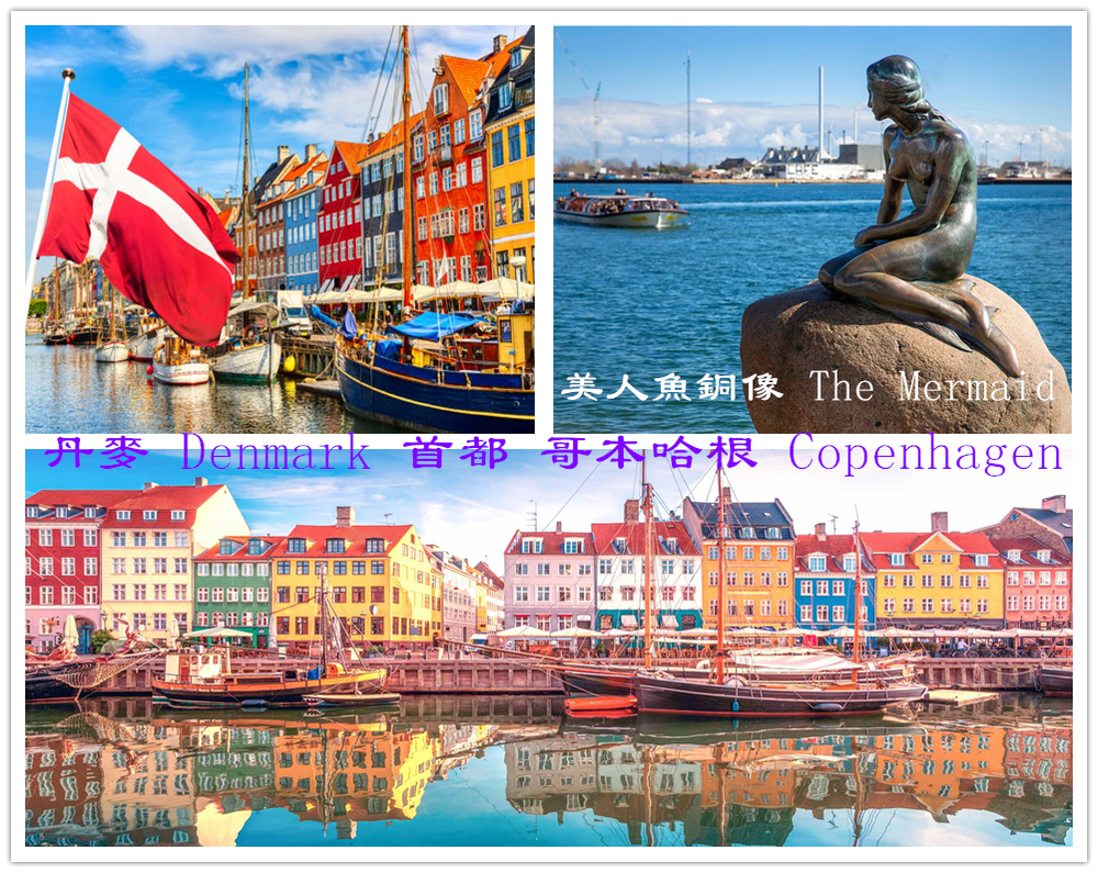Copenhagen final 1.jpg