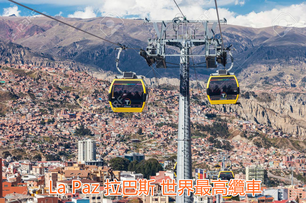 53571564-la-paz-bolivia.jpg