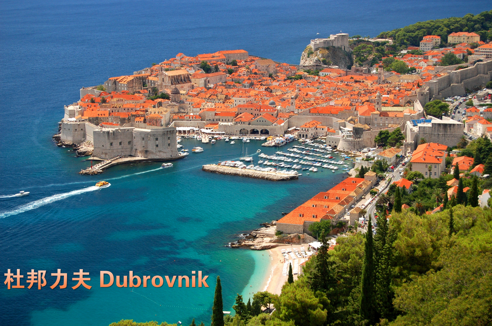 Croatia_Dubrovnik_59478013.jpg