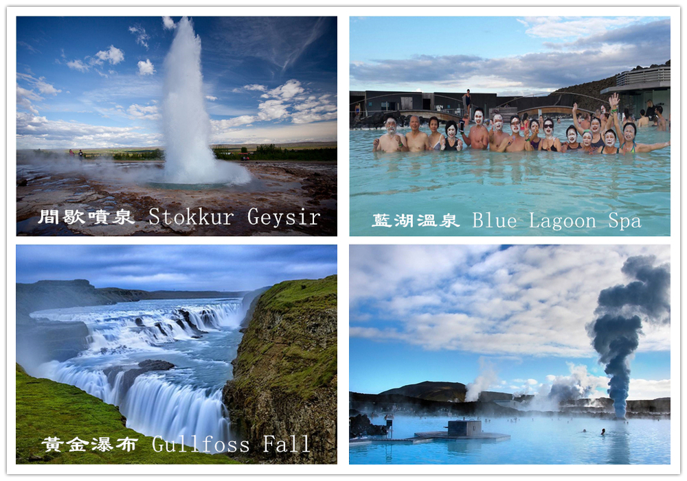iceland 2 final.jpg