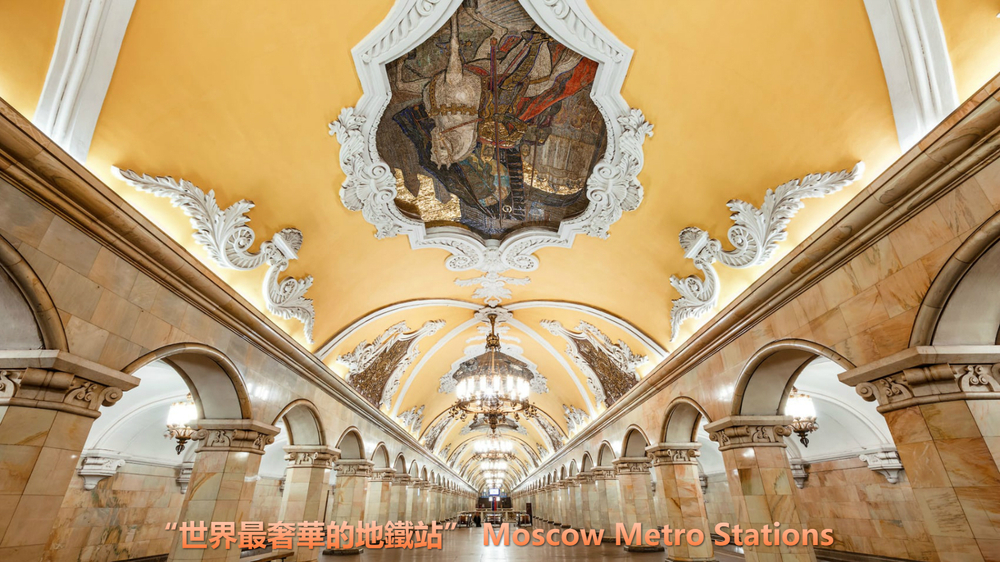 moscow-metro.jpg