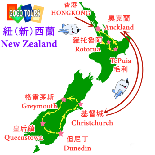 新西蘭地圖.png